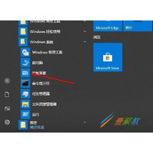 win10日志事件错误ID7034怎么办 win10日志事件错误ID7034解决方法