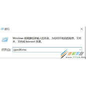 win10系统当前操作环境不支持支付宝控件怎么办 如何解决