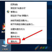win10开机如何加速破8秒 win10开机加速破8秒方法