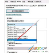 win10装影子系统开不了机怎么办 win10装影子系统开不了机解决方法