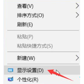 win10所有字体都模糊发虚怎么办 win10所有字体都模糊发虚解决方法