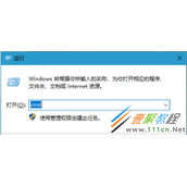 win10无法解析服务器的dns地址怎么办 win10无法解析服务器的dns地址解决方法