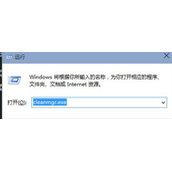 win10系统如何自动清空回收站垃圾 win10系统自动清空回收站垃圾设置方法
