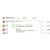 win10搜狗输入法卸载不干净怎么办 win10搜狗输入法卸载了还在解决方法