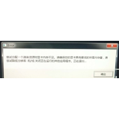 Win10玩游戏显卡内存不足怎么办 Win10玩游戏显卡内存不足解决方法