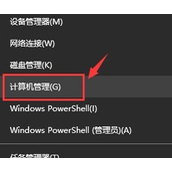 win10电脑显示无法找到蓝牙音箱怎么办 win10电脑显示无法找到蓝牙音箱解决方法
