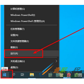 win10无线网络服务如何开启 win10无线网络服务开启方法