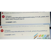 Win10开机C:\ProgramFiles\WindowsApps文件系统错误12007解决方法