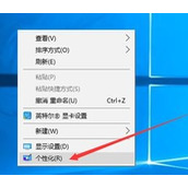win10如何取消电脑屏保 win10取消电脑屏保方法