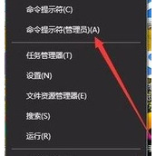 win10网络如何重置 win10网络重置图文教程