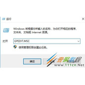 win10系统任务栏同类应用无法自动分组怎么办 如何解决