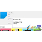 Win10安装应用安装不了我们这边出错了怎么办 如何解决