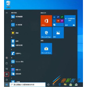Win10系统1909更新失败0x80070006错误怎么办 如何解决
