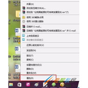 Win10系统如何防止重要文件被别人复制出去 Win10系统防止重要文件被别人复制出去方法