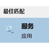 Win10别的应用可以打开应用商店闪退打不开怎么办 如何解决