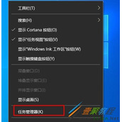 Win10电脑如何查看运行时间 Win10电脑查看运行时间方法