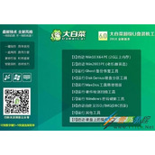 Win10系统重置后无限重启怎么办 Win10系统重置后无限重启如何解决