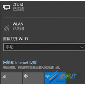 win10系统网络与Internet设置无法打开怎么办 如何解决