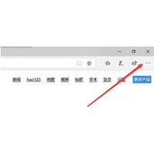 win10系统edge浏览器无法播放视频怎么办 如何解决