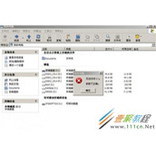 重装系统时发现“无法访问c:\参数不正确”该如何解决