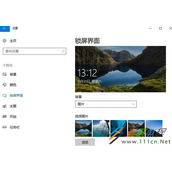 win10系统自定义锁屏背景无效变成聚焦怎么办 如何解决