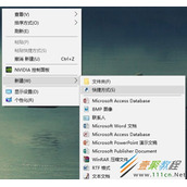 Win10系统中如何瞬间释放系统资源 Win10瞬间释放系统资源的方法