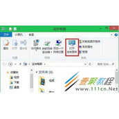 Win10中bitlocker驱动器如何加密启用 bitlocker驱动器加密启用方法