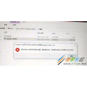 win10家庭中文版打不开CAD注册机怎么办 如何解决