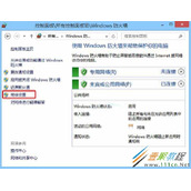 Win10系统中windows防火墙监视器状态入如何查看