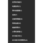 Win10系统连接蓝牙时搜不到蓝牙设备解决的方法