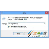 Win10系统如何查看网卡属性 Win10系统查看网卡属性的操作方法