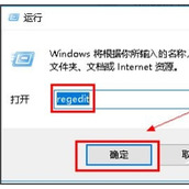 Win10用户打开WPS时提示“Null加载失败”该如何解决