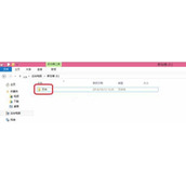Win10系统中文件权限如何设置 Win10系统中文件权限设置方法