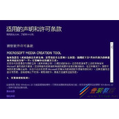 win10系统MediaCreationTool进度一直0％怎么办 如何解决