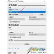 rufus如何制作Win10启动盘 通过rufus制作Win10启动盘方法