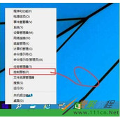 win10系统如何开启内存锁定页 win10系统开启内存锁定页的方法