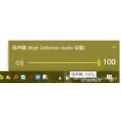 Win10音量调到最大声音还是不够大怎么办 如何解决