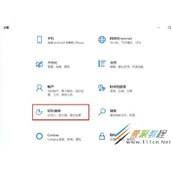 Win10如何把输入光标加粗 Win10把输入光标加粗方法