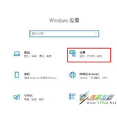Win10 SHIFT键变成大小写切换如何换回CAPS LOCK键 解决方法介绍