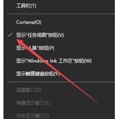 win10如何新建桌面 win10新建桌面方法