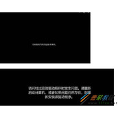 Win10打不开Dolby Atmos杜比全景声当前应用与所用设备不兼容怎么办 如何解决