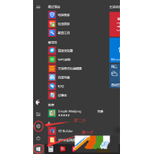 Win10系统任务栏中U盘图标隐藏的方法介绍