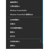 Win10下如何把U盘转换为NTFS格式 Win10下把U盘转换为NTFS格式方法