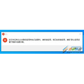 win10插入U盘提示该文件没有与之关联的应用来执行该操作怎么办 如何解决