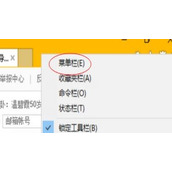 win10如何添加兼容站点 win10添加兼容站点方法