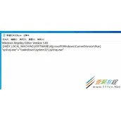 win10系统扬声器图标点击没有反应怎么办 扬声器图标点击没有反应解决方法