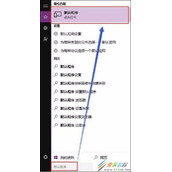 Win10系统Word文件关联图标不正常怎么办 如何修复