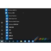 win10系统如何插入数学公式 win10系统插入数学公式方法