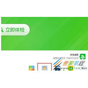 Win10网页二级页面打不开或空白怎么办 如何解决