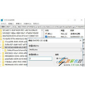 Win10设置锁定后1分钟不自动关闭显示器方法